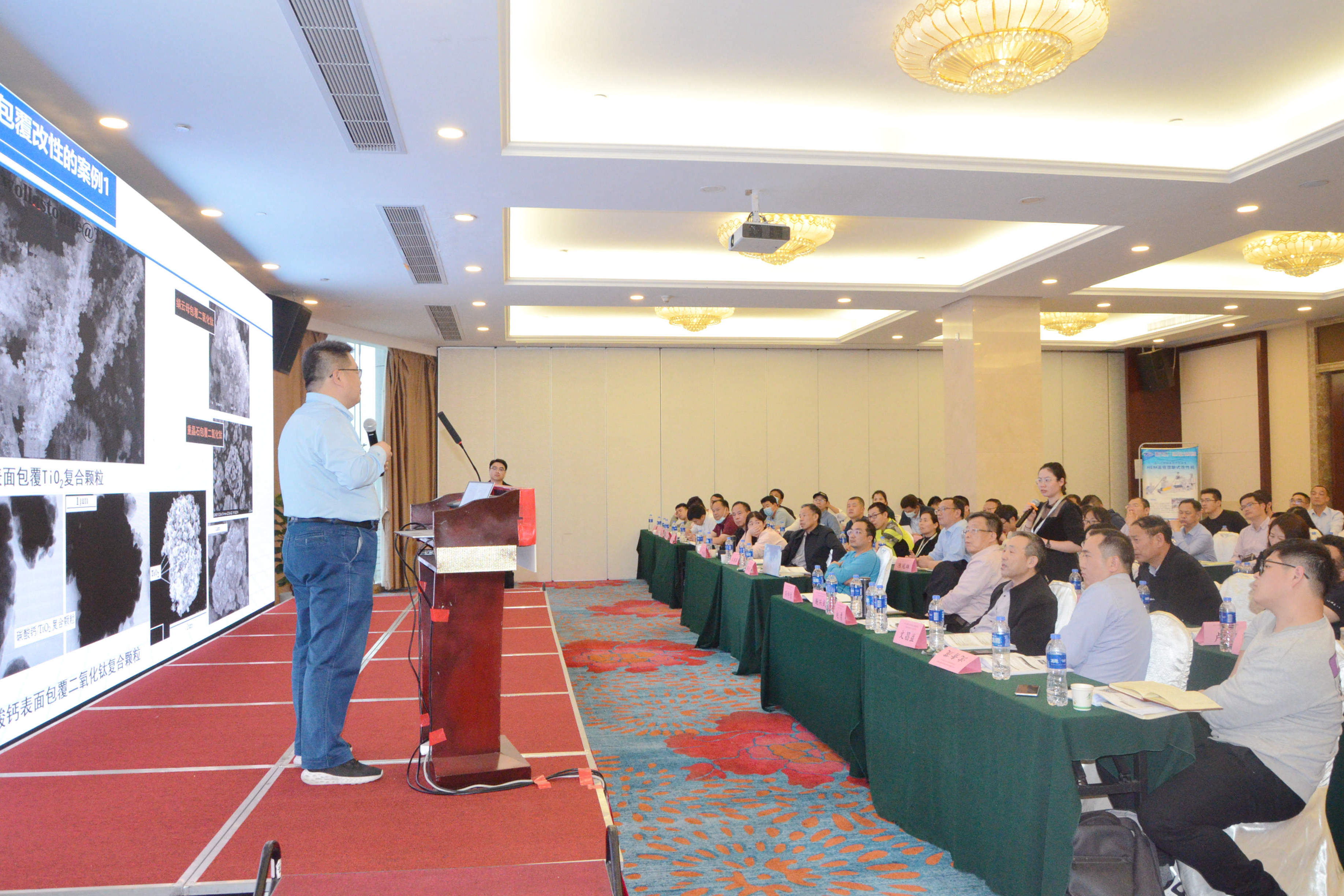 2021年粉體表面改性技術(shù)高級研修班在南京成功舉辦！