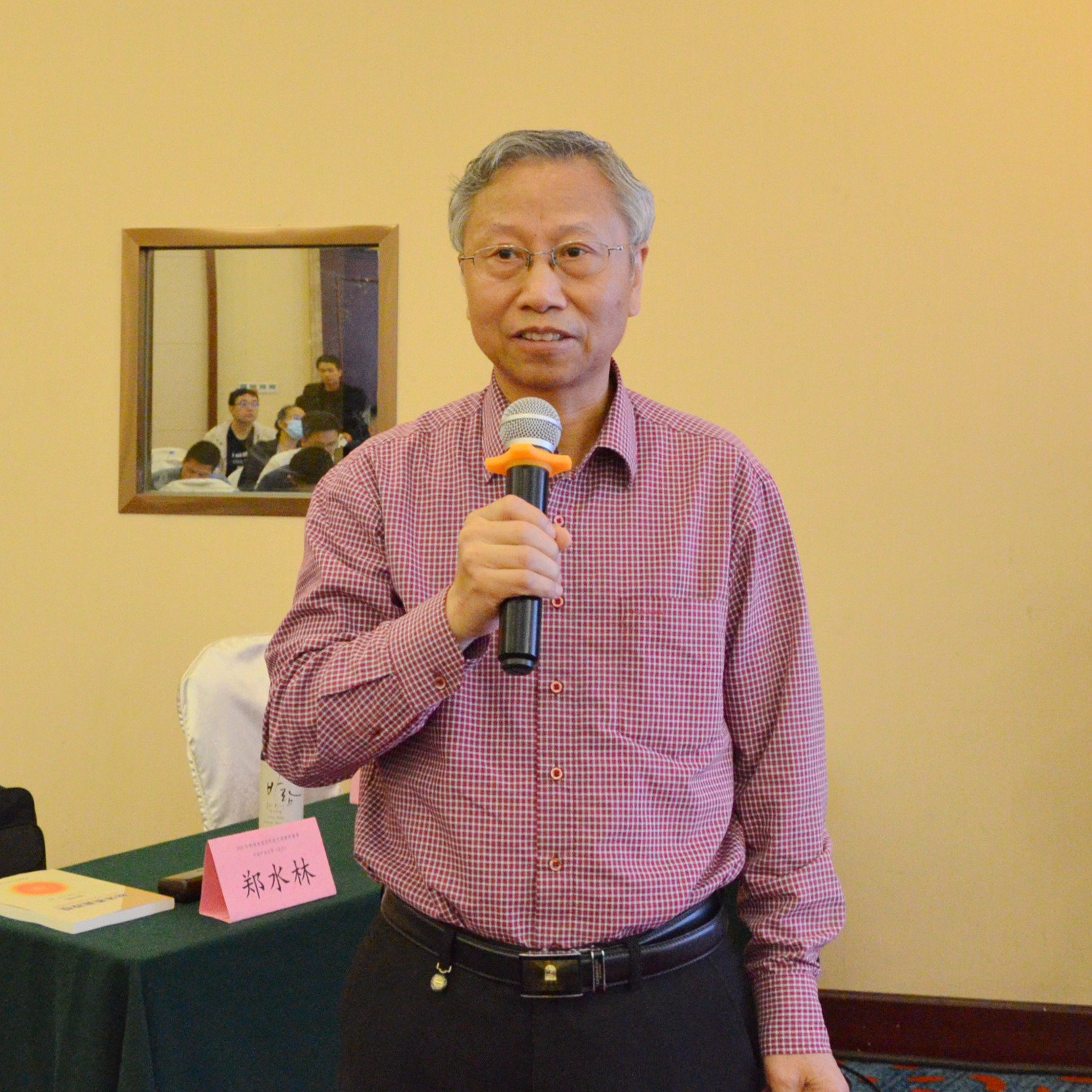 2021年粉體表面改性技術(shù)高級研修班在南京成功舉辦！