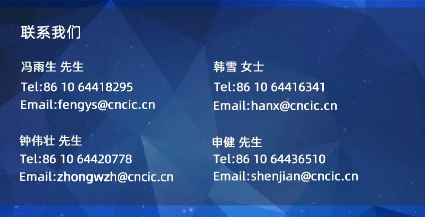 【同期論壇介紹】第20屆國(guó)際冶金及材料分析測(cè)試學(xué)術(shù)報(bào)告會(huì)（CCATM’2021）