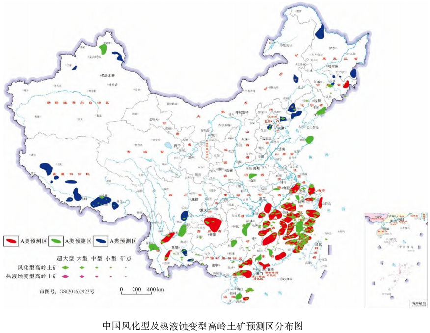 我國10大高嶺土成礦遠景區(qū)
