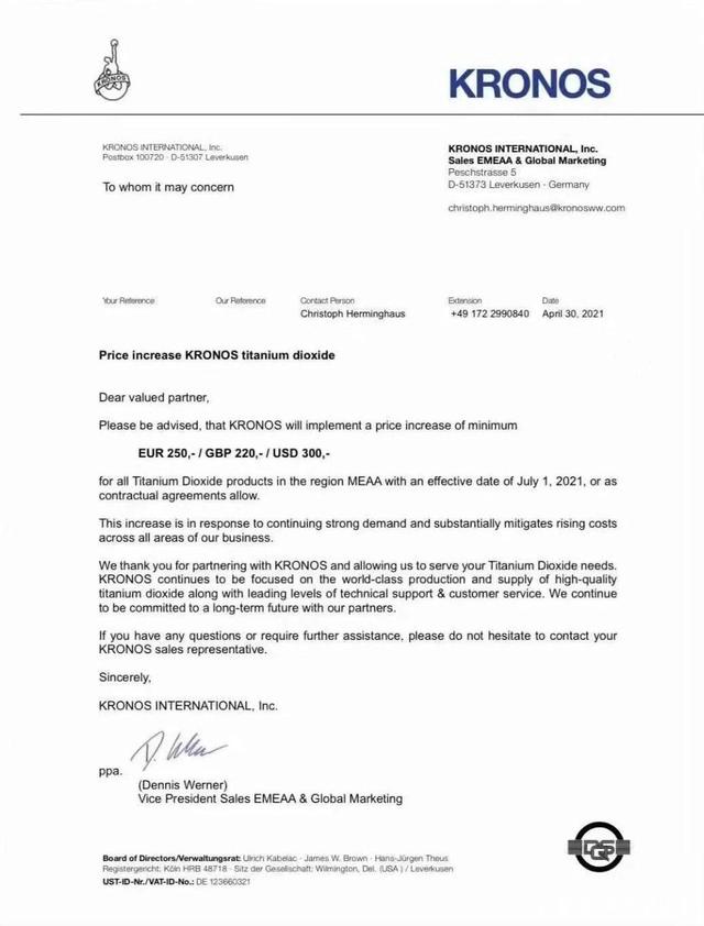 科慕、康諾斯等鈦白粉巨頭宣漲，國內(nèi)企業(yè)陸續(xù)跟進