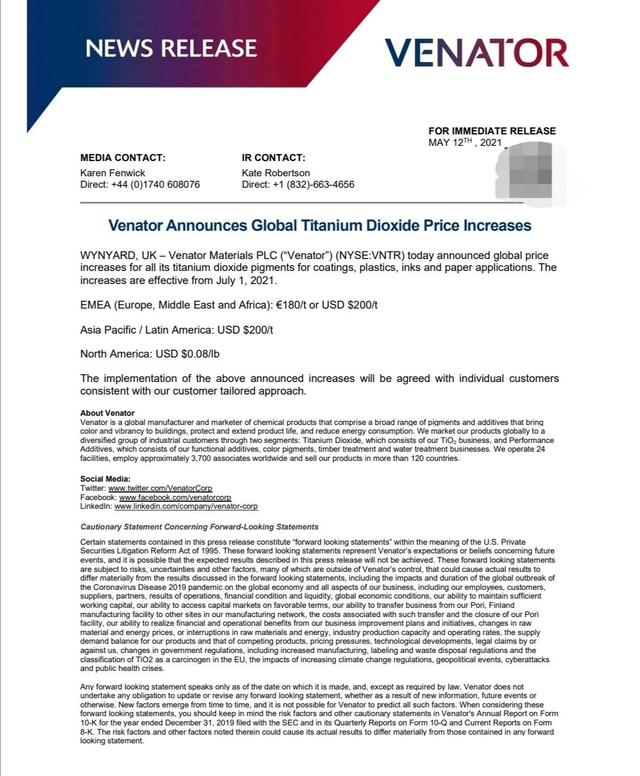 科慕、康諾斯等鈦白粉巨頭宣漲，國內(nèi)企業(yè)陸續(xù)跟進