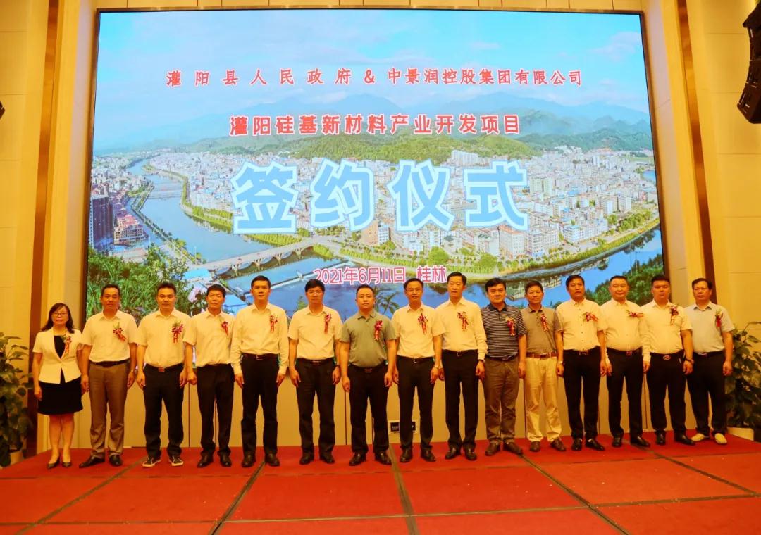 廣西灌陽(yáng)簽約年產(chǎn)300萬(wàn)噸石英礦深加工及尾礦資源綜合利用項(xiàng)目