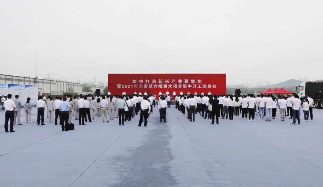 安徽馬鞍山碳?xì)饽z、空心玻璃微珠、球形加重材料項(xiàng)目開(kāi)工