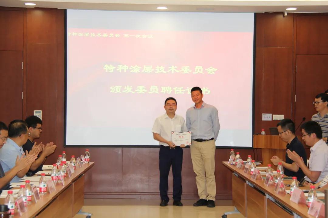 上海硅酸鹽所召開中國材料與試驗團體標準委員會無機非金屬材料領域委員會結構陶瓷、電子功能陶瓷、特種涂層標準化技術委員會成立大會