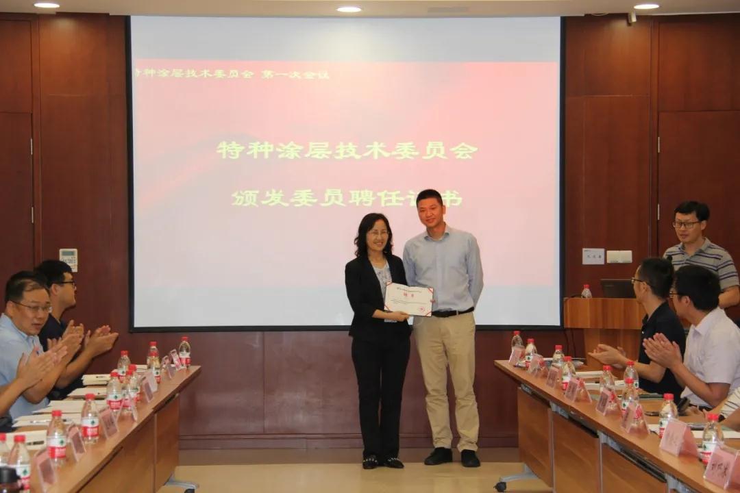 上海硅酸鹽所召開中國材料與試驗團體標準委員會無機非金屬材料領域委員會結構陶瓷、電子功能陶瓷、特種涂層標準化技術委員會成立大會