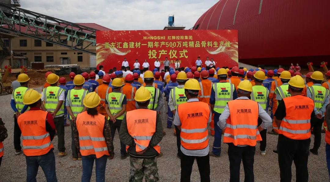 廣西崇左年產(chǎn)500萬噸骨料生產(chǎn)線投產(chǎn)，輕鈣項(xiàng)目即將上馬 　　