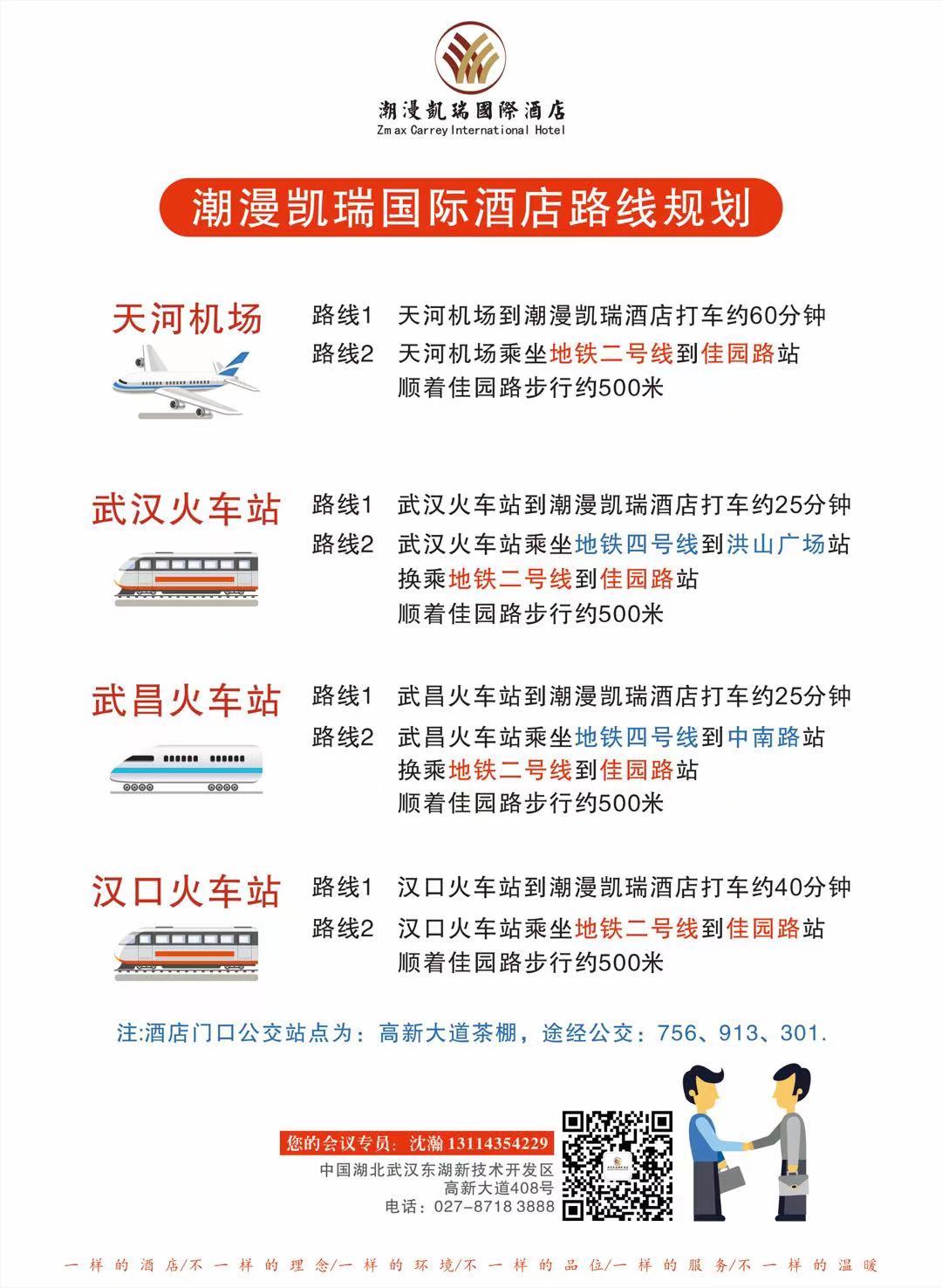  會期流程安排 時間	事項 8月20日	全天	報到、登記、入?。ǔ甭P瑞酒店） 	20：00-21：30	礦物材料分會第一屆理事會第四次會議、礦物加工利用技術(shù)專委會第七屆常務(wù)理事會議 8月21日	早上	7:00-8:00	自助早餐（潮漫凱瑞酒店用餐） 	上午	8:30-8:50	開幕式，中國硅酸鹽學(xué)會及承辦單位相關(guān)領(lǐng)導(dǎo)講話 		8:50-10:30	專題報告 		10:30-10:45	茶歇 		10:45-11:45	專題報告 		11:45-12:00	移步院內(nèi)合影 	中午	12:00—13:00	自助午餐（潮漫凱瑞酒店用餐） 		13:00—13:30	自由交流及午間短休 	下午	13:30—15:30	專題報告 		15:30—15:45	茶歇 		15:45—18:00	專題報告 		18:00—19:00	自由活動及短休 	晚上	19:00—20:30	歡迎晚宴（潮漫凱瑞酒店用宴） 8月22日	早上	7:00-8:00	自助早餐（潮漫凱瑞酒店用餐） 	上午	8:00-10:00	專題研討暨青年學(xué)者論壇 		10:00-10:15	茶歇 		10:15-11:45	專題研討暨青年學(xué)者論壇 		12:00—	自助午餐（潮漫凱瑞酒店用餐）及短休。 	下午	13:30—15:30	青年學(xué)者及研究生學(xué)術(shù)論壇 		15:30—15:45	茶歇 		15:45—18:00	青年學(xué)者及研究生學(xué)術(shù)論壇 		18:00—	大會閉幕       大會報告題目（部分）與報告人（排名不分先后） 題目	報告人 1. 原子尺度下調(diào)控礦物材料的結(jié)構(gòu)與性能	中國地質(zhì)大學(xué)（武漢）/中南大學(xué)楊華明教授 2. 國家科技自立自強中關(guān)于礦物功能材料研發(fā)的思考	中國科學(xué)院蘭州化學(xué)物理研究所/王愛勤研究員 3. 能源礦物的結(jié)構(gòu)設(shè)計和性能	北京大學(xué)/傳秀云教授 4. 生態(tài)環(huán)境功能材料研究與學(xué)科專業(yè)新發(fā)展	河北工業(yè)大學(xué)/梁金生教授 5.二維納米輝鉬礦材料在海水淡化的應(yīng)用	武漢理工大學(xué)/宋少先教授 6. 礦物材料在硅藻生物泵固碳策略中的作用和潛在應(yīng)用	中科院廣州地球化學(xué)研究所/袁鵬研究員 7. 煤系隱晶質(zhì)石墨結(jié)構(gòu)及特性	中國礦業(yè)大學(xué)（北京）/劉欽甫教授 8．礦物-微生物交互作用——環(huán)境效應(yīng)及潛在其應(yīng)用	合肥工業(yè)大學(xué)/陳天虎教授 9. 工業(yè)副產(chǎn)SiO2微球復(fù)合TiO2功能材料制備及性能研究	中國地質(zhì)大學(xué)（北京）/丁浩教授 10.白云石深加工研究	北京化工大學(xué)/劉家祥教授 11. 天然沸石基光催化復(fù)合材料制備與性能調(diào)控	北京科技大學(xué)/林海教授 12. 蒙脫石改性二硅化鉬制備高性能硅鉬棒及其廢棄物全組分利用	中國礦業(yè)大學(xué)/馮培忠教授 13. 陰離子黏土礦物結(jié)構(gòu)調(diào)控及其在新能源材料中的應(yīng)用	桂林理工大學(xué)/王林江教授 14. 鋰電/鈉電微米尺度石墨負極材料研究	遼寧工程技術(shù)大學(xué)/楊紹斌教授 15. 摻雜氧化物/白云母復(fù)合光催化材料的可見光催化性與機制	西南科技大學(xué)/彭同江教授 16. 非金屬尾礦、建筑垃圾處置技術(shù)與產(chǎn)業(yè)化	中國地質(zhì)大學(xué)（武漢）/嚴春杰教授 17. 粉體智能制造中粒度在線檢測技術(shù)的新進展	珠海真理光學(xué)儀器有限公司/張福根董事長 18.高梯度強磁選技術(shù)在粉體加工行業(yè)中的應(yīng)用	山東華特磁電科技股份有限公司/王兆連董事長     高性能礦物功能材料專題研討暨青年學(xué)者論壇報告（部分）題目與報告人（排名不分先后） 題目	報告人 1. 高嶺土基板表面催化劑層選擇性誘導(dǎo)In2O3納米材料合成及氣敏特性	東北大學(xué)/沈巖柏教授 2.埃洛石在電池材料中的應(yīng)用	長安大學(xué)/程宏飛教授 3.石墨制備功能化石墨材料的工藝技術(shù)及應(yīng)用	西南科技大學(xué)/孫紅娟教授 4. 高性能礦物材料—埃洛石納米管的結(jié)構(gòu)調(diào)控及應(yīng)用	暨南大學(xué)/劉明賢教授 5. 基于纖蛇紋石基氧化硅/Fe3O4納米復(fù)合體系的類芬頓催化材料研究	中南大學(xué)/劉琨教授 6. 改性膨潤土對硫化礦尾礦中重金屬的固化研究	廣西大學(xué)/王桂芳教授 7.掌形凹凸棒納米材料的構(gòu)筑及其應(yīng)用	江西理工大學(xué)/任嗣利教授 8. 凹凸棒石粘土合成多孔材料	淮陰工學(xué)院/蔣金龍教授 9. 蒙脫石剝片與功能化應(yīng)用	武漢理工大學(xué)/趙云良教授 10. 磁性鈣基蒙脫石去除苯酚的機理研究	太原理工大學(xué)/馬建超副教授 11.廢棄有機層狀礦物資源化利用	南昌大學(xué)/章萍副教授 12. 針鐵礦負載超薄二氧化錳室溫氧化降解低濃度甲醛	合肥工業(yè)大學(xué)/鄒雪華講師 13.TiO2-CaCO3-SiO2復(fù)合陶瓷乳濁劑應(yīng)用性能及其機理研究	中國地質(zhì)大學(xué)（北京）/孫思佳博士 14.黏土礦物復(fù)合納米材料離子傳輸性能研究	中國地質(zhì)大學(xué)（武漢）/吳艷副教授 15.埃絡(luò)石納米管增強的透氣、抗菌、高靈敏度的柔性壓力傳感器	北京服裝學(xué)院/汪濱副教授 16. 基于蒙脫石層間1T型MoS2的限域合成及重金屬吸附研究	中國地質(zhì)大學(xué)（武漢）/王洋副教授 17. 硅藻土/鐵系復(fù)合材料活化過硫酸鹽性能及機制研究	中國礦業(yè)大學(xué)（北京）/李春全講師 18. 硅藻土基調(diào)濕材料的制備及其孔道結(jié)構(gòu)表征	西南科技大學(xué)/胡志波講師 19. 埃洛石的管壁結(jié)構(gòu)調(diào)控研究進展	中國地質(zhì)大學(xué)（武漢）/傅梁杰教授 20. 礦物協(xié)同催化體系的構(gòu)筑及其環(huán)境應(yīng)用基礎(chǔ)	中國礦業(yè)大學(xué)（北京）/孫志明教授