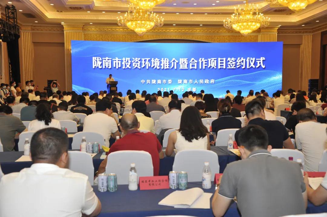 坐擁22億噸方解石，甘肅隴南鈣基新材料產(chǎn)業(yè)項(xiàng)目招商 　　