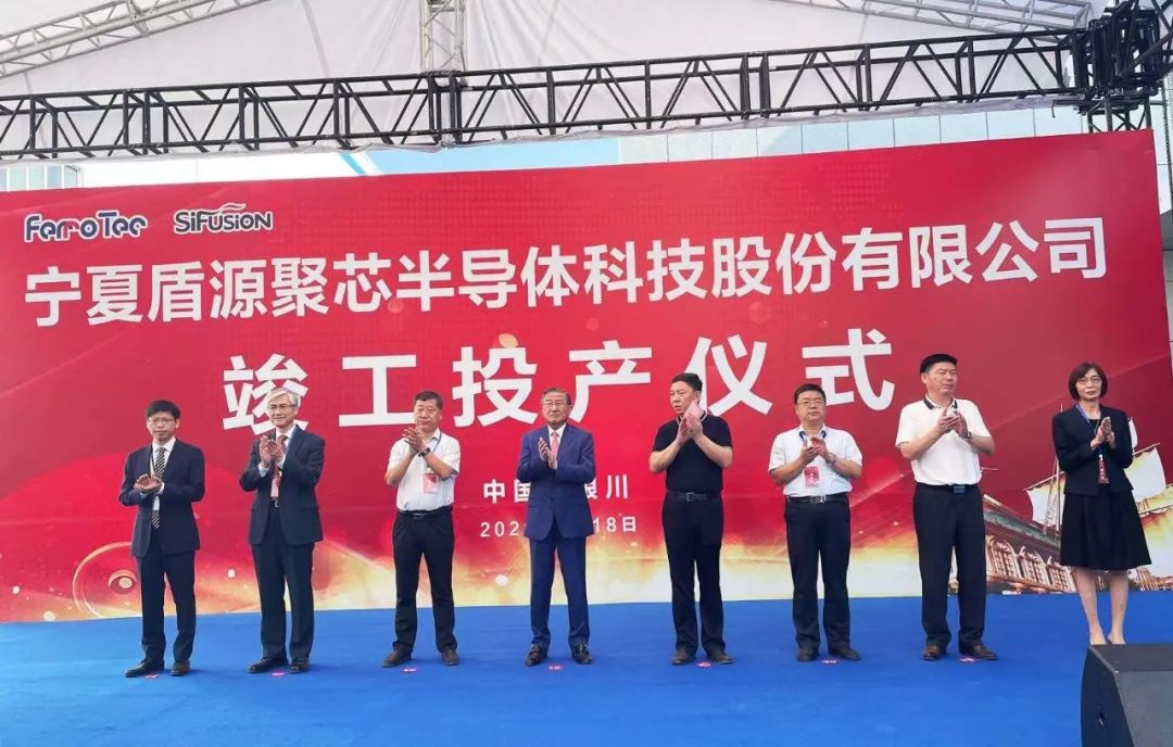 寧夏盾源聚芯硅部件項目投產(chǎn)，月產(chǎn)1萬枚硅部件產(chǎn)品 　　