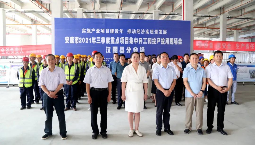 陜西漢陰年產(chǎn)10萬(wàn)噸高純超細(xì)硅微粉項(xiàng)目開(kāi)工 　　