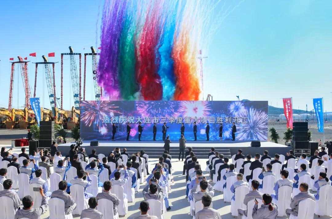 遼寧大連恒力石化年產(chǎn)45萬噸生物降解塑料項(xiàng)目開工 　　