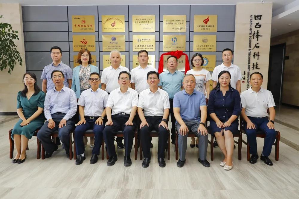 江蘇盱眙凹凸棒石研究與開發(fā)聯(lián)合實驗室揭牌 　　