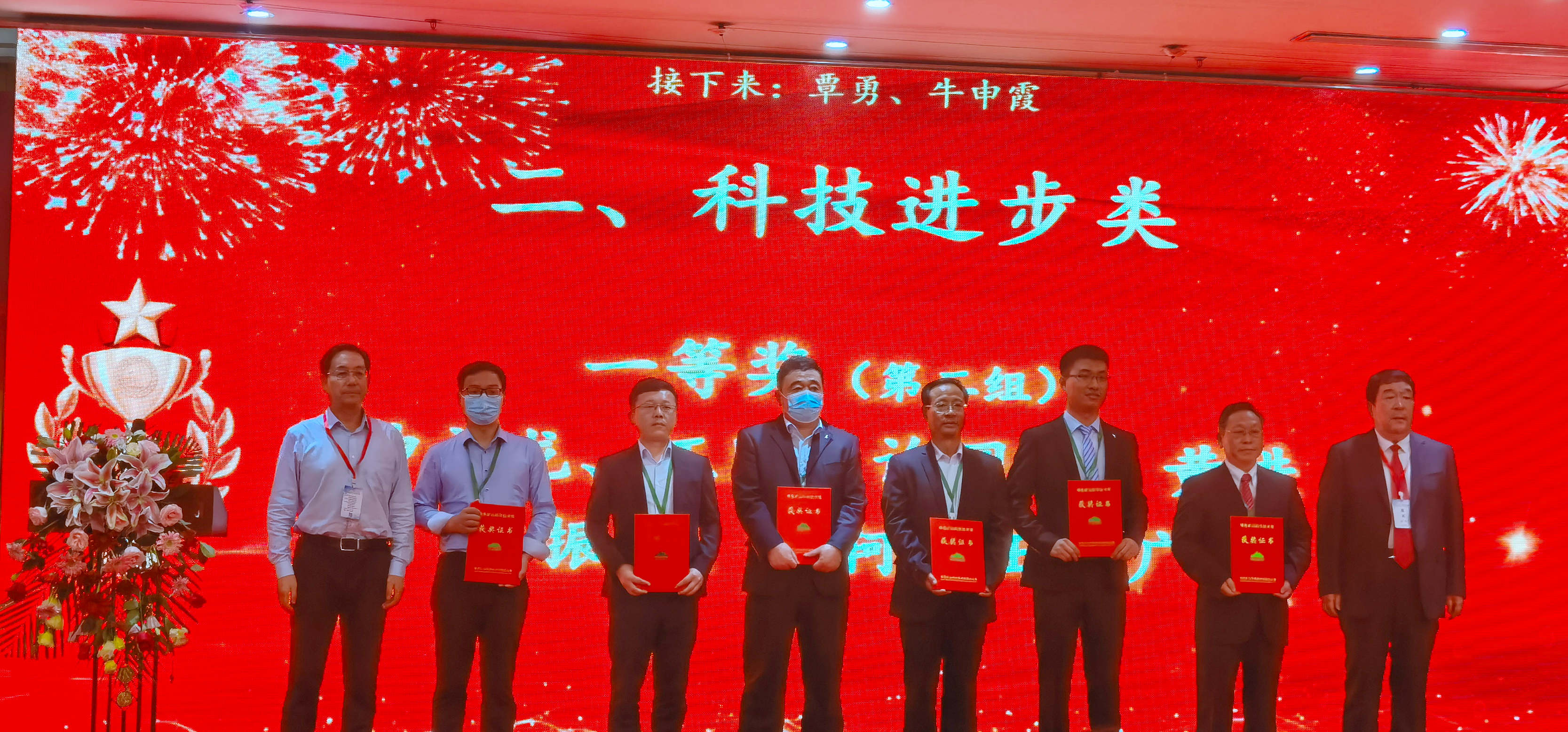 江西新余全球最大硅灰石礦普查項(xiàng)目榮獲2020年綠色礦山科技進(jìn)步一等獎(jiǎng) 　　