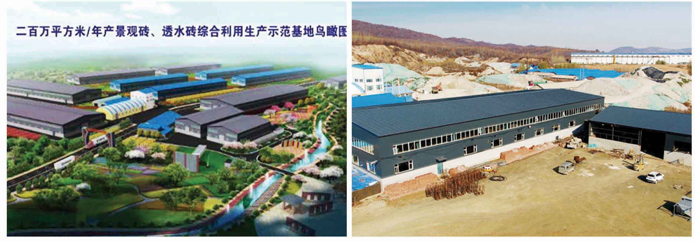 專業(yè)生產(chǎn)優(yōu)質(zhì)球粘土：吉林市寶豐球粘土有限公司 　　