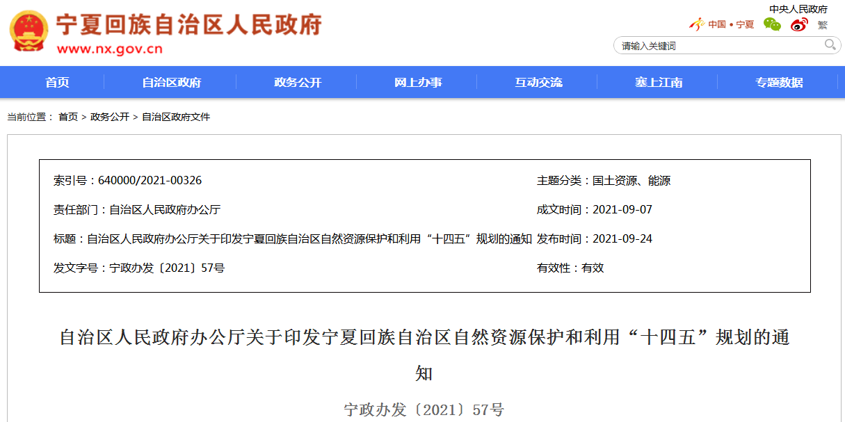 更多精彩！歡迎掃描下方二維碼關(guān)注中國粉體技術(shù)網(wǎng)官方微信（粉體技術(shù)網(wǎng)）