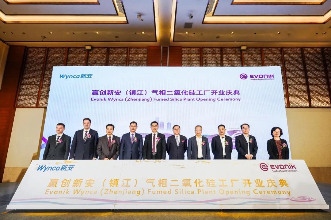 江蘇鎮(zhèn)江新安集團(tuán)與德國贏創(chuàng)合資氣相二氧化硅工廠正式投產(chǎn) 　　