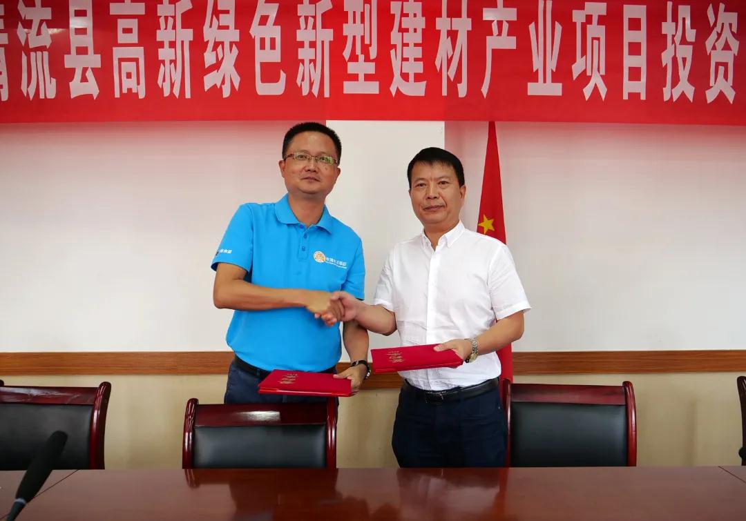 華潤水泥福建大區(qū)黨委書記、總經(jīng)理陶磊表示，清流礦產(chǎn)資源豐富，特別是石灰石、石英砂等礦產(chǎn)資源儲(chǔ)量大、品位高，非常適合開發(fā)有科技含量、高附加值的硅基和鈣基新材料，契合華潤水泥的戰(zhàn)略投資方向。華潤水泥已成立專班，推進(jìn)項(xiàng)目開展，并全力將項(xiàng)目打造成為一個(gè)有科技含量、高附加值的鈣基和硅基新材料綠色產(chǎn)業(yè)。 　　