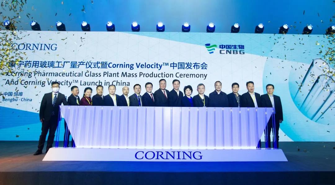 康寧蚌埠工廠量產(chǎn)，為亞洲唯一藥用玻璃生產(chǎn)項目 　　