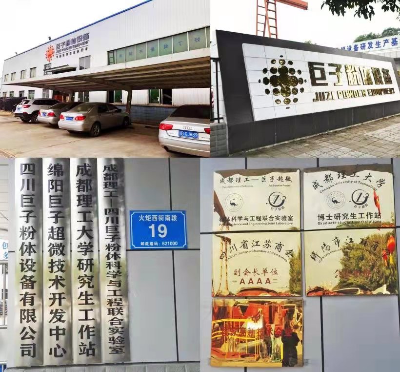 磷酸鐵需求超預(yù)期，四川巨子磷酸鐵超微粉碎分級(jí)設(shè)備迅速占領(lǐng)市場