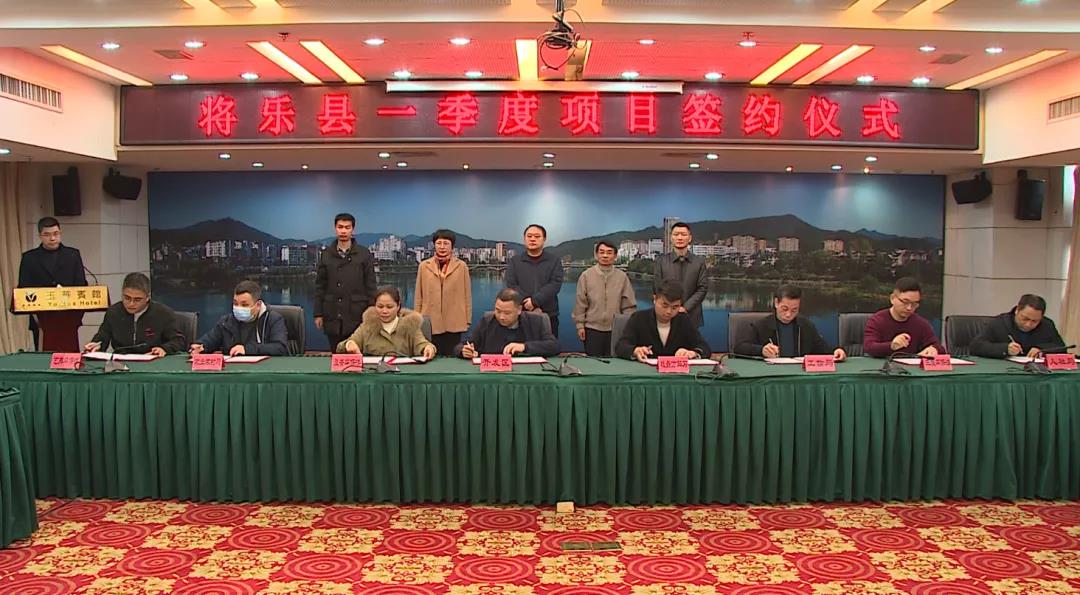 福建將樂簽約涂料、鈦白粉、重質碳酸鈣等項目 　　 　　 　　 　　