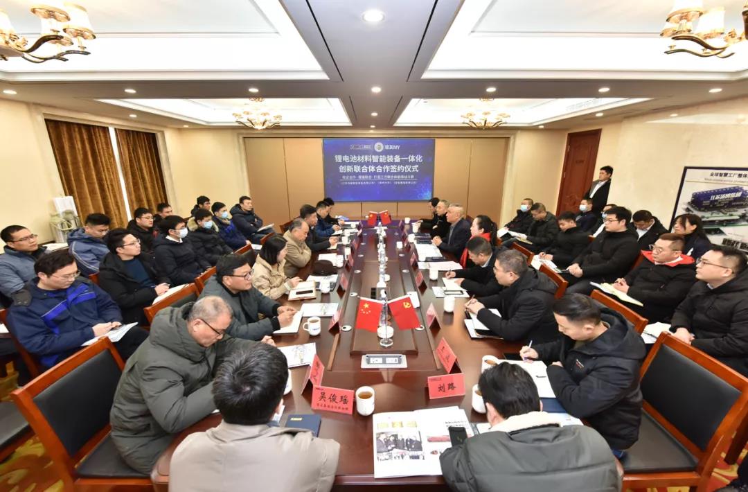 “鋰電池材料智能裝備一體化創(chuàng)新聯(lián)合體”簽約儀式圓滿落幕！ 　　