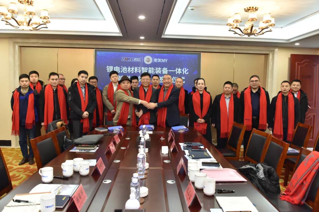 “鋰電池材料智能裝備一體化創(chuàng)新聯(lián)合體”簽約儀式圓滿落幕！ 　　