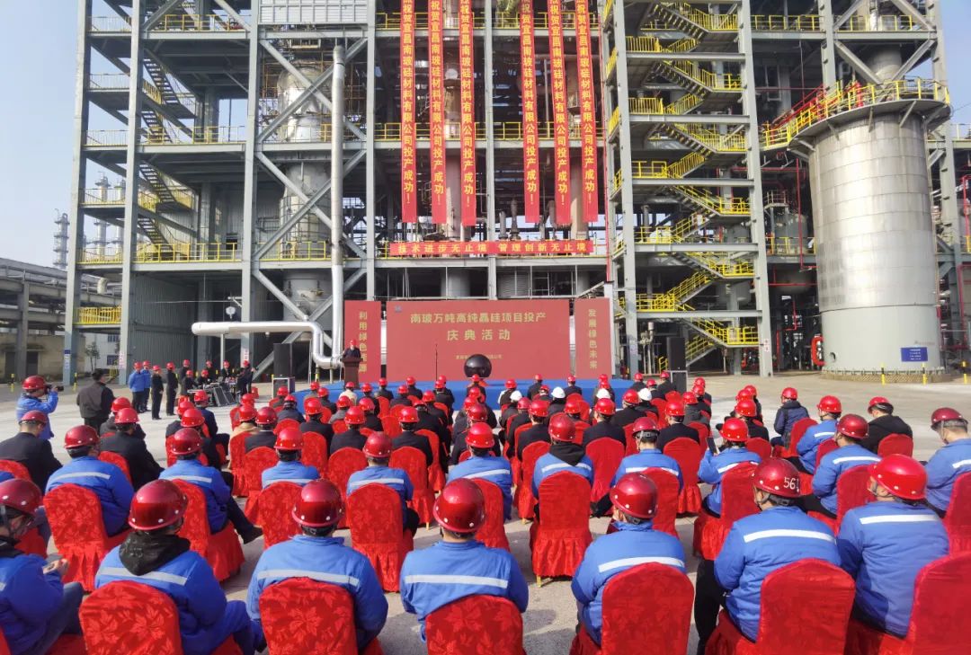 南玻萬噸高純晶硅項(xiàng)目在湖北宜昌猇亭區(qū)正式投產(chǎn)。