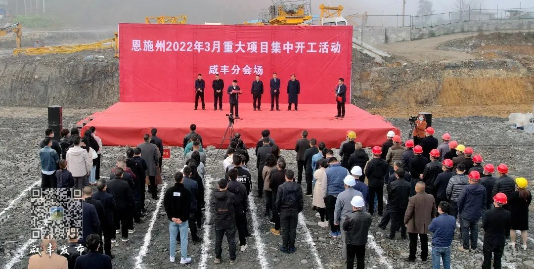 湖北咸豐縣匯聚環(huán)保100萬噸硅微粉尾礦綜合利用項(xiàng)目開工 　　