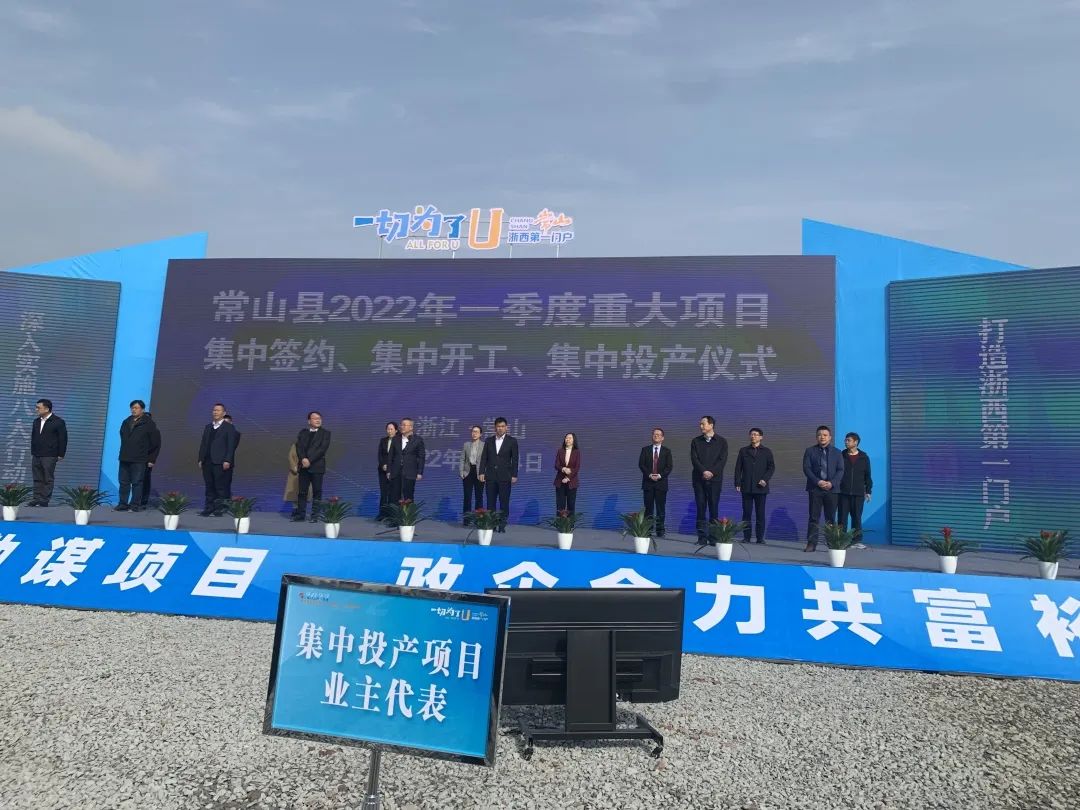 浙江大和半導(dǎo)體產(chǎn)業(yè)園三期項(xiàng)目啟動(dòng)，生產(chǎn)氧化鋁、高純硅部件及石英產(chǎn)品 　　 　　