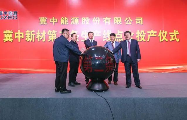 冀中能源20萬噸玻璃纖維池窯拉絲第二條生產(chǎn)線點(diǎn)火投產(chǎn) 　　 　　