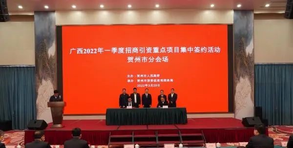 廣西賀州簽約年產(chǎn)50萬噸重質(zhì)碳酸鈣、人造崗石、石英石和涂料項目 　　