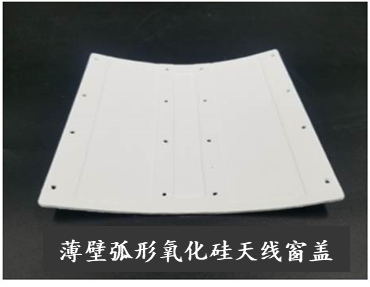 西安交大鮑崇高團(tuán)隊(duì)制備出聚多巴胺包覆SiO2陶瓷膏料 　　 　　