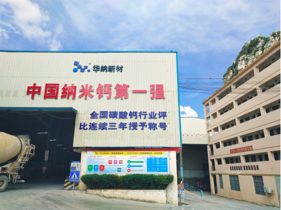 廣西南寧武鳴區(qū)甘圩鎮(zhèn)推動(dòng)碳酸鈣產(chǎn)業(yè)高質(zhì)量發(fā)展