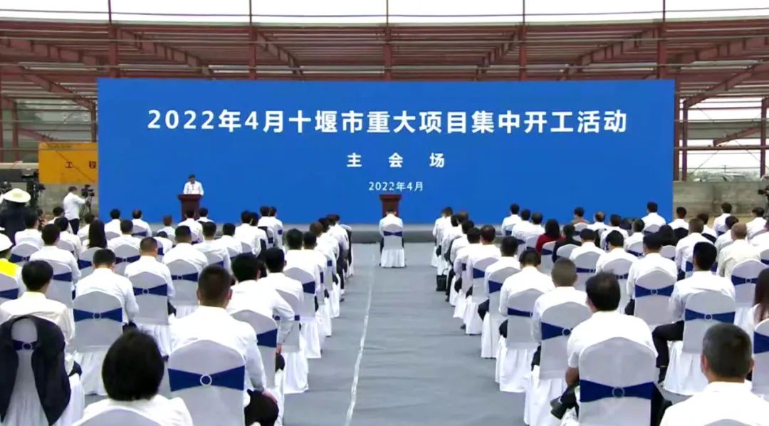 湖北竹山縣秦巴鋇鹽新材料循環(huán)產(chǎn)業(yè)科技園項(xiàng)目開工 　　