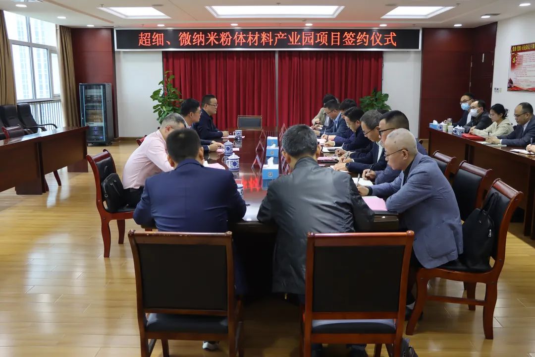 安徽宣城簽約年產(chǎn)5萬(wàn)噸超細(xì)、微納米輕鈣、重鈣項(xiàng)和鈦白粉等項(xiàng)目 　