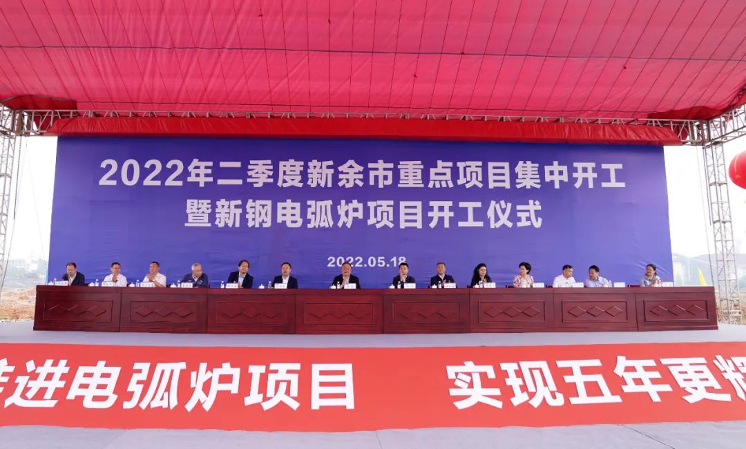 江西新余120億元硅灰石產(chǎn)業(yè)及綠色礦山綜合開發(fā)項目開工 　　