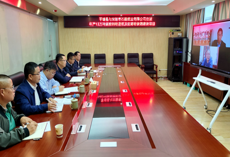 深圳廣惠科技擬在貴州平塘縣投建年產(chǎn)60萬噸重鈣項目