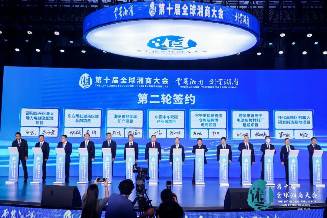 中能建30億元非金屬礦產(chǎn)項(xiàng)目落戶湖南湘鄉(xiāng) 　　