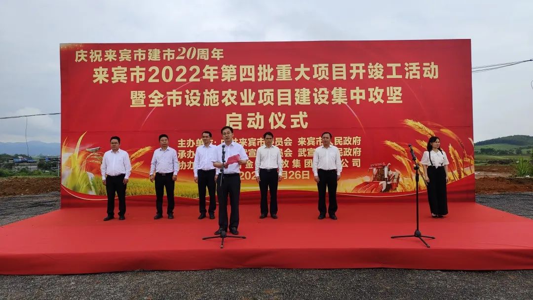 廣西武宣緣源礦業(yè)年產(chǎn)30萬噸精細(xì)碳酸鈣粉深加工項目竣工 　　