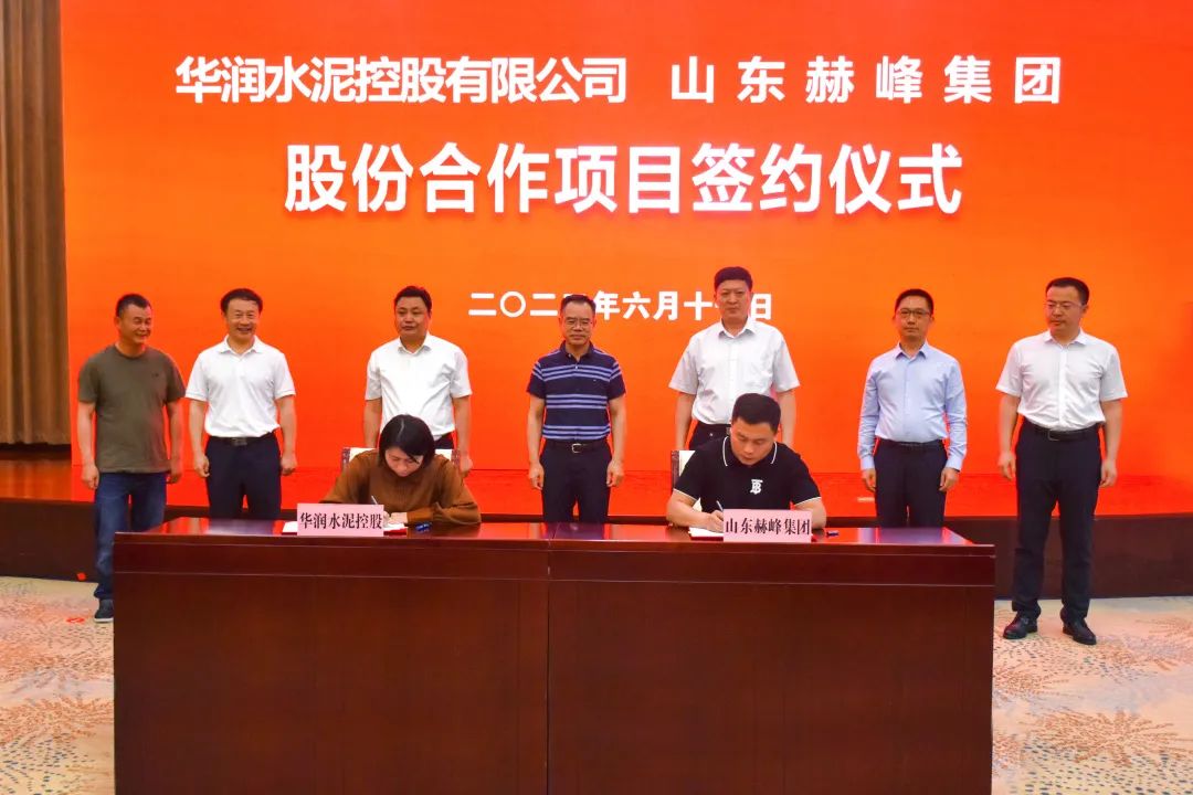 華潤(rùn)水泥與山東赫峰攜手深耕人造石領(lǐng)域