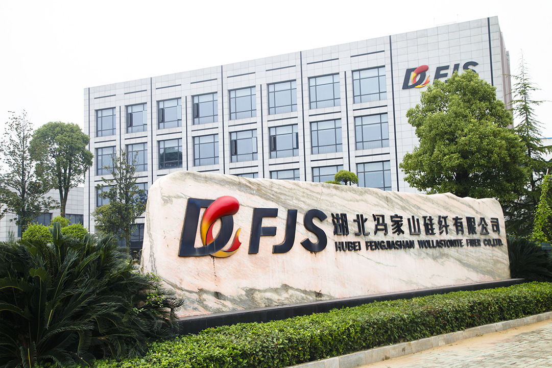 WP325硅灰石粉供應(yīng)——湖北馮家山硅纖有限公司