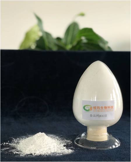 食品級(jí)重質(zhì)碳酸鈣供應(yīng)——廣西桂瑪生物科技有限公司 　　 　　 　　