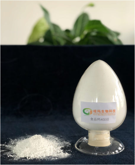 食品級(jí)重質(zhì)碳酸鈣供應(yīng)——廣西桂瑪生物科技有限公司 　　 　　 　　