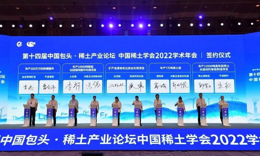 年產(chǎn)1萬噸智能化硅提純循環(huán)利用項(xiàng)目落戶內(nèi)蒙古包頭土右旗 　　