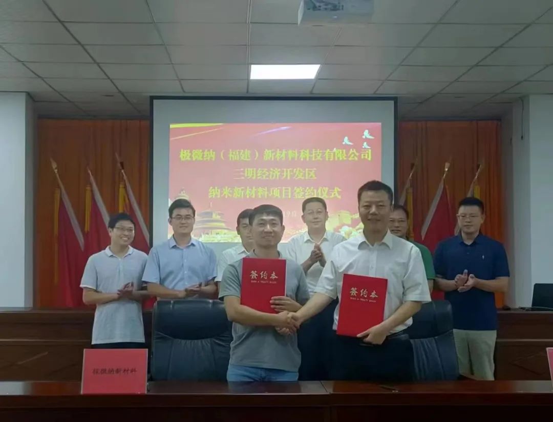 年產(chǎn)5000噸納米氧化鈦、納米氧化鋁項(xiàng)目落戶福建三明經(jīng)濟(jì)開(kāi)發(fā)區(qū) 　　