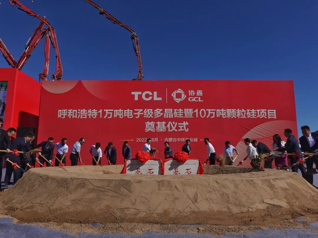 內(nèi)蒙古呼和浩特1萬噸電子級多晶硅暨10萬噸顆粒硅項目開工 　　