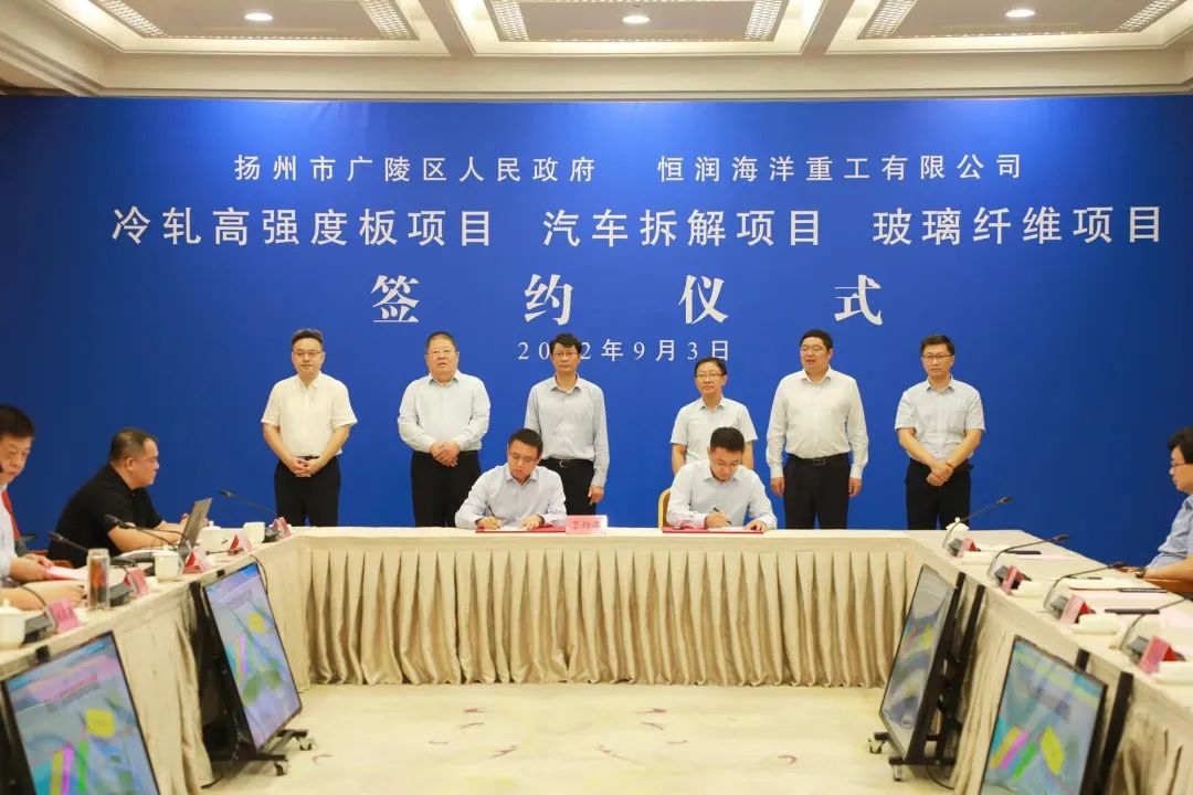 年產(chǎn)50萬(wàn)噸玻纖生產(chǎn)線項(xiàng)目落戶江蘇揚(yáng)州廣陵區(qū) 　　 　　