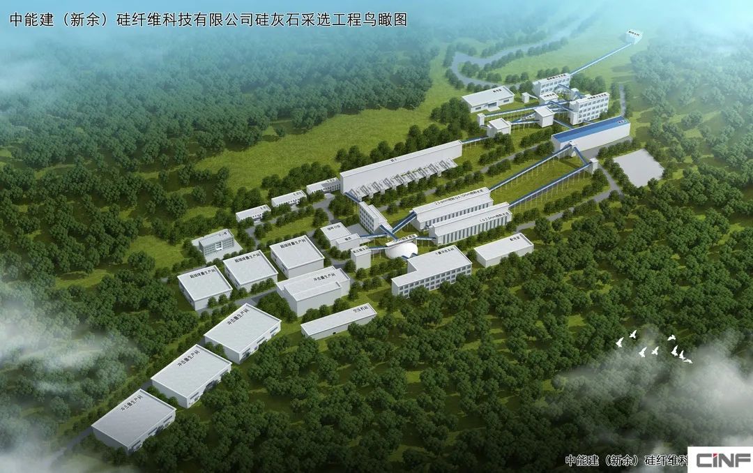 央企出手，中能建將在江西新余打造世界級硅灰石新材料產(chǎn)業(yè)基地 　　 　　　