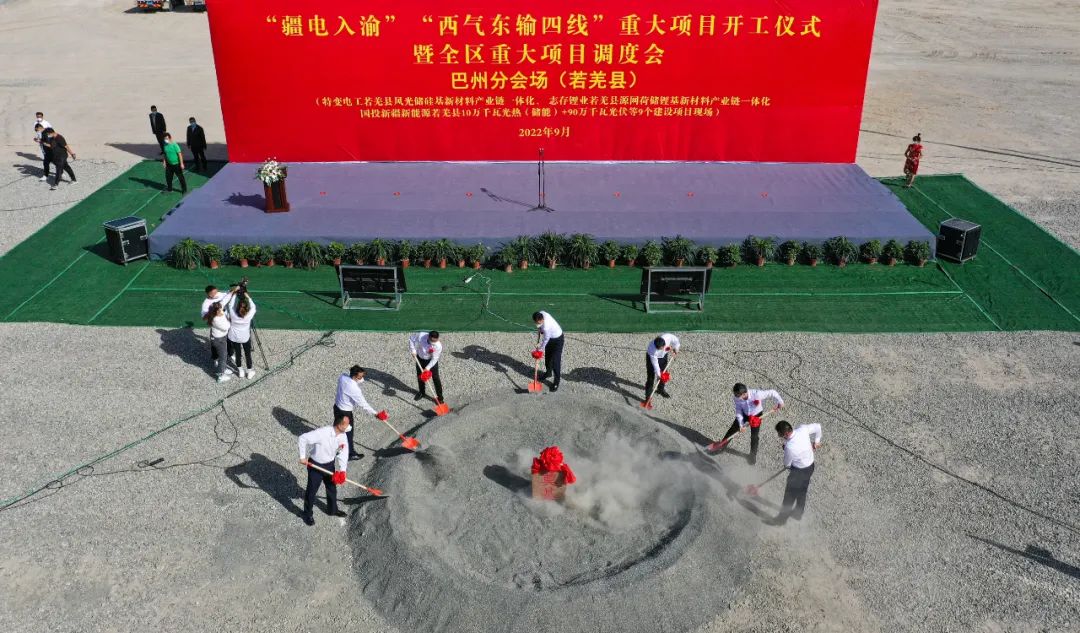 南疆首個(gè)硅基新材料產(chǎn)業(yè)項(xiàng)目在若羌開工 　　